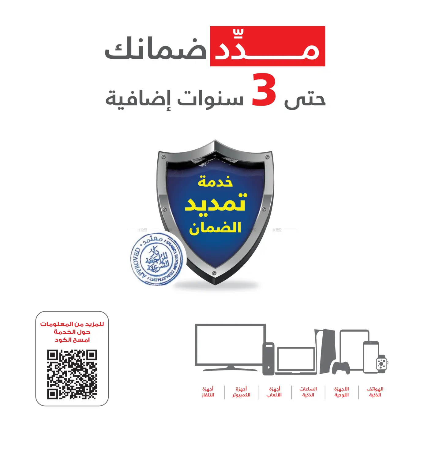 دليل التسوق in خميس مشيط