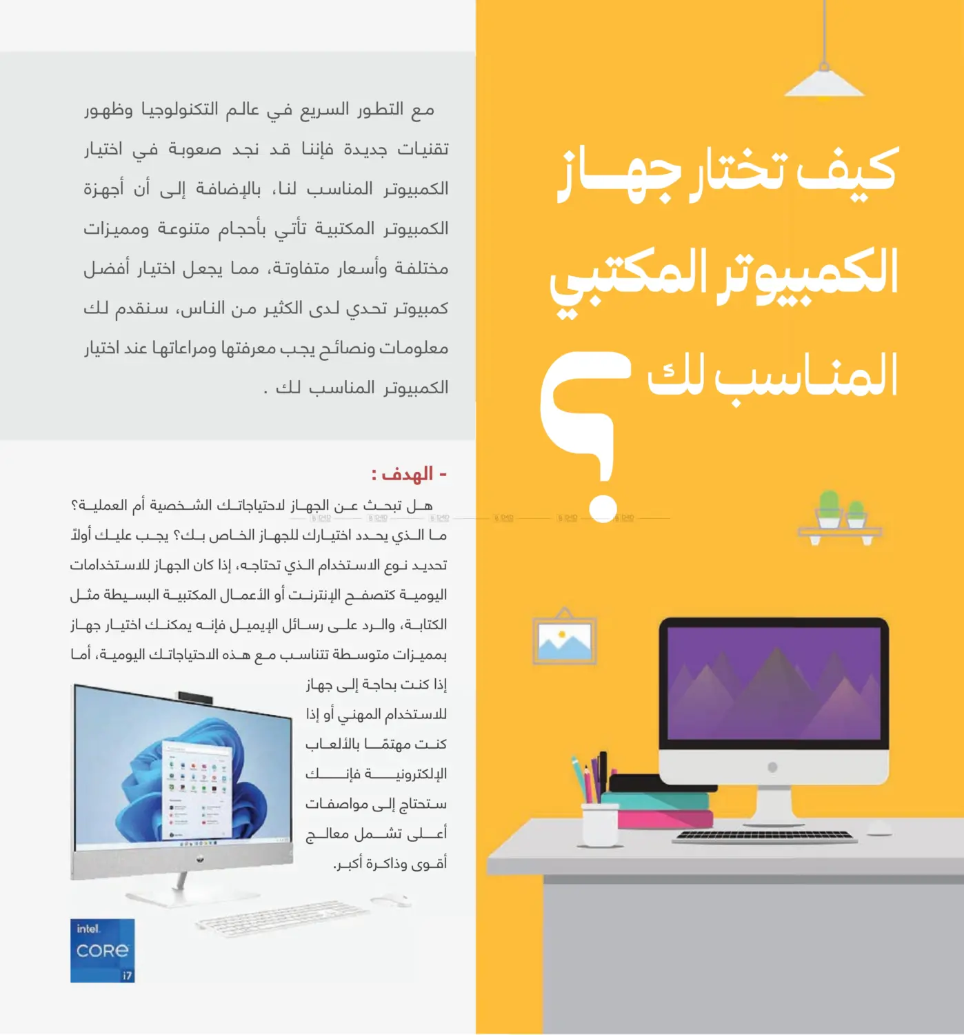 دليل التسوق in خميس مشيط