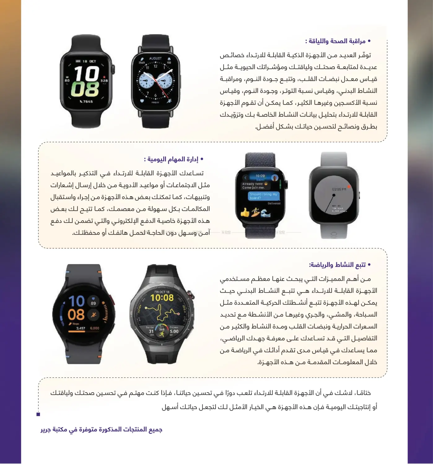 دليل التسوق in خميس مشيط