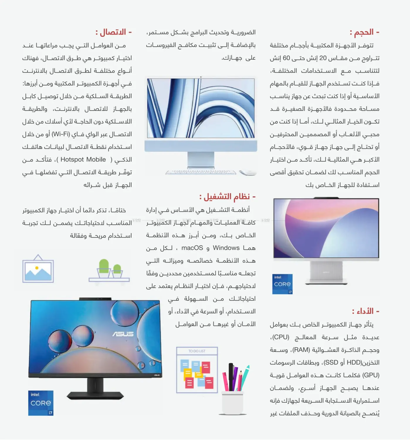 دليل التسوق in خميس مشيط