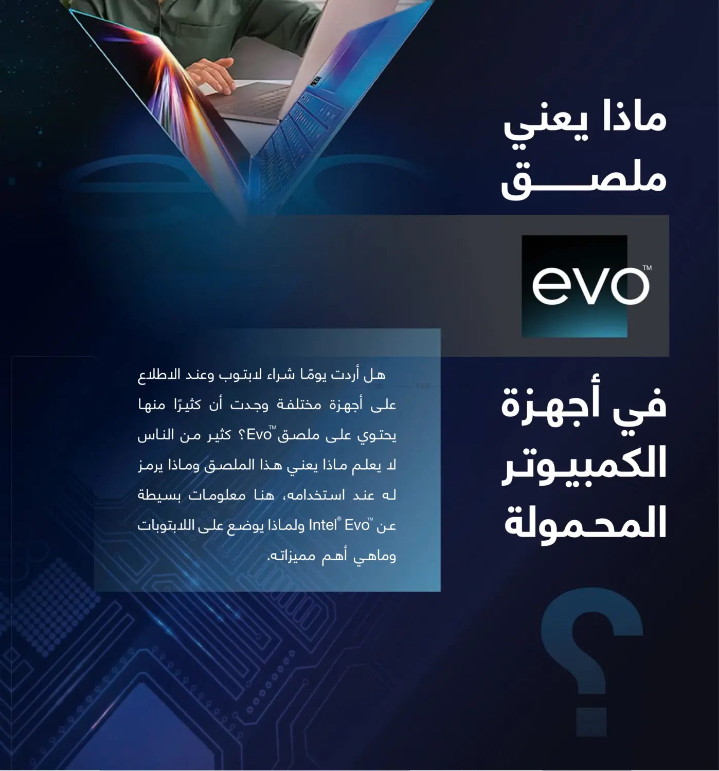 دليل التسوق in خميس مشيط