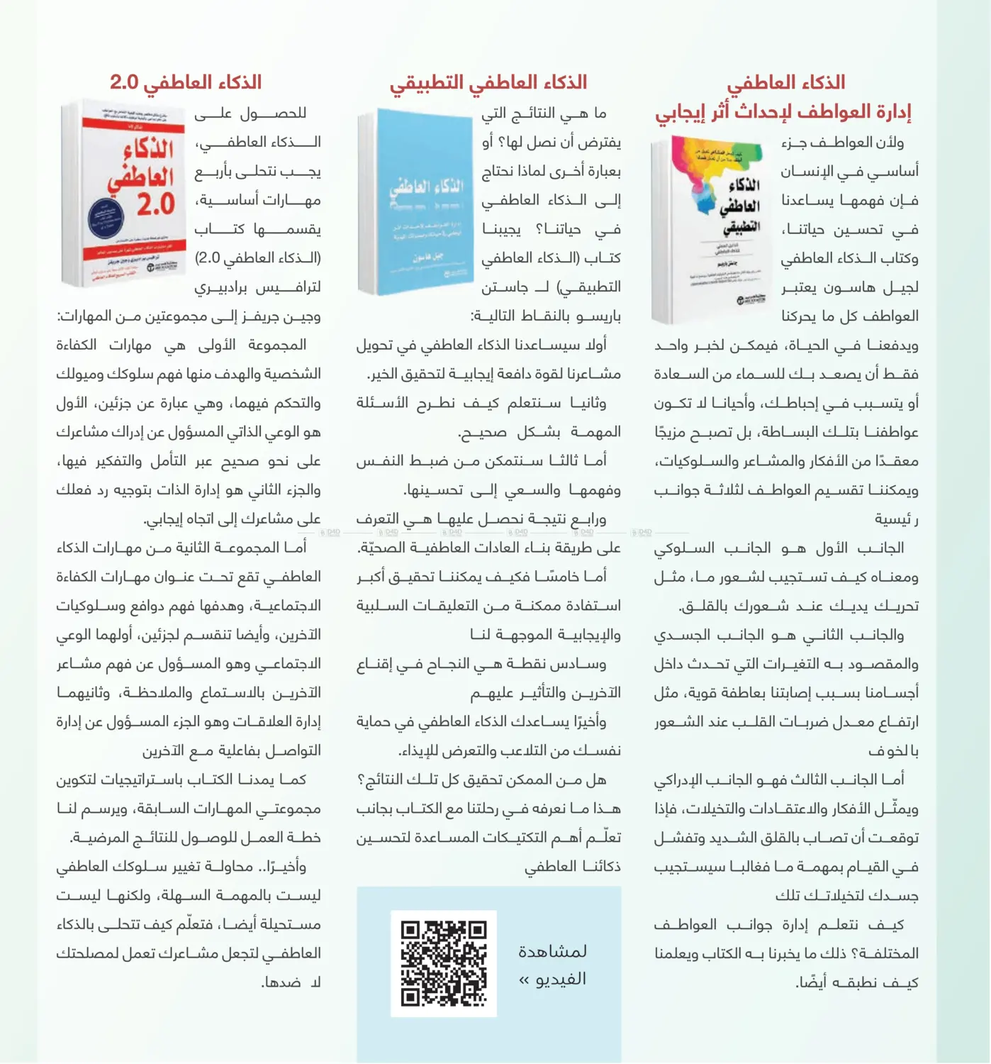 دليل التسوق in خميس مشيط