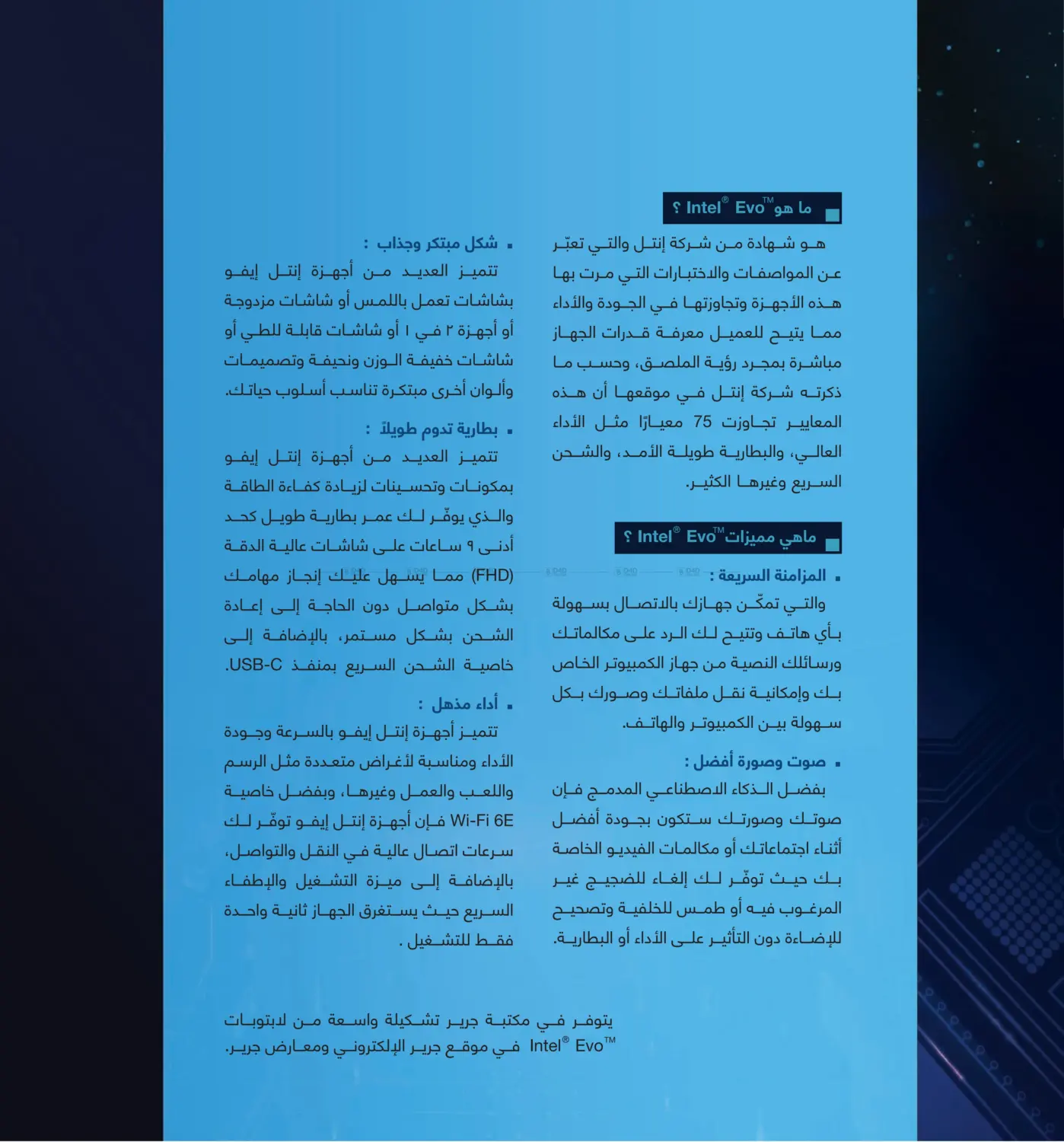 دليل التسوق in خميس مشيط