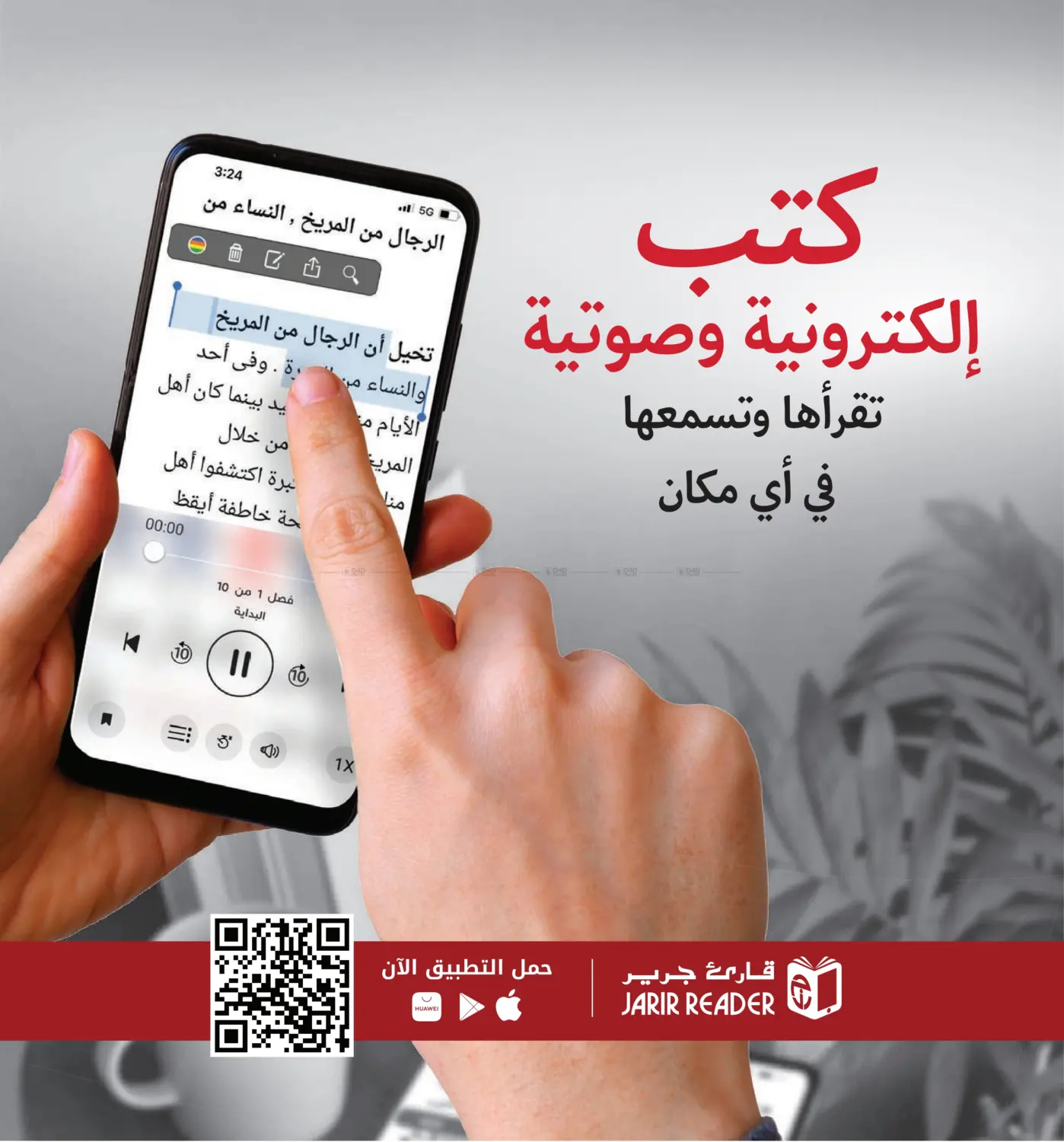 دليل التسوق in خميس مشيط