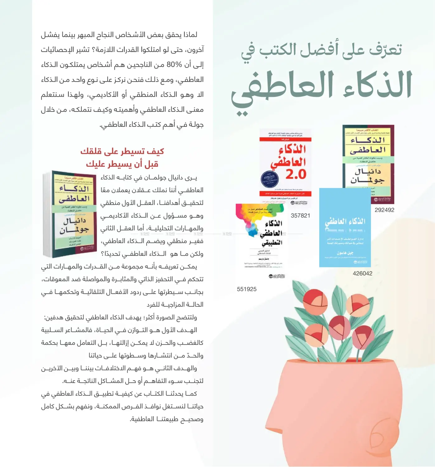 دليل التسوق in خميس مشيط