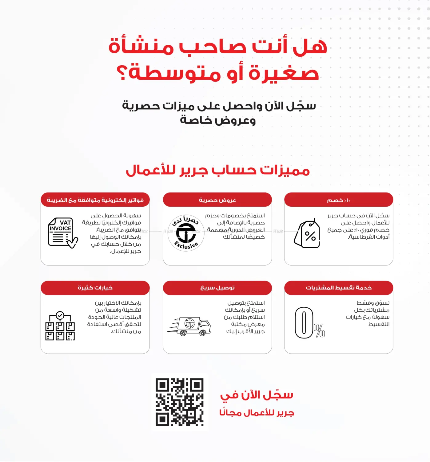 دليل التسوق in خميس مشيط