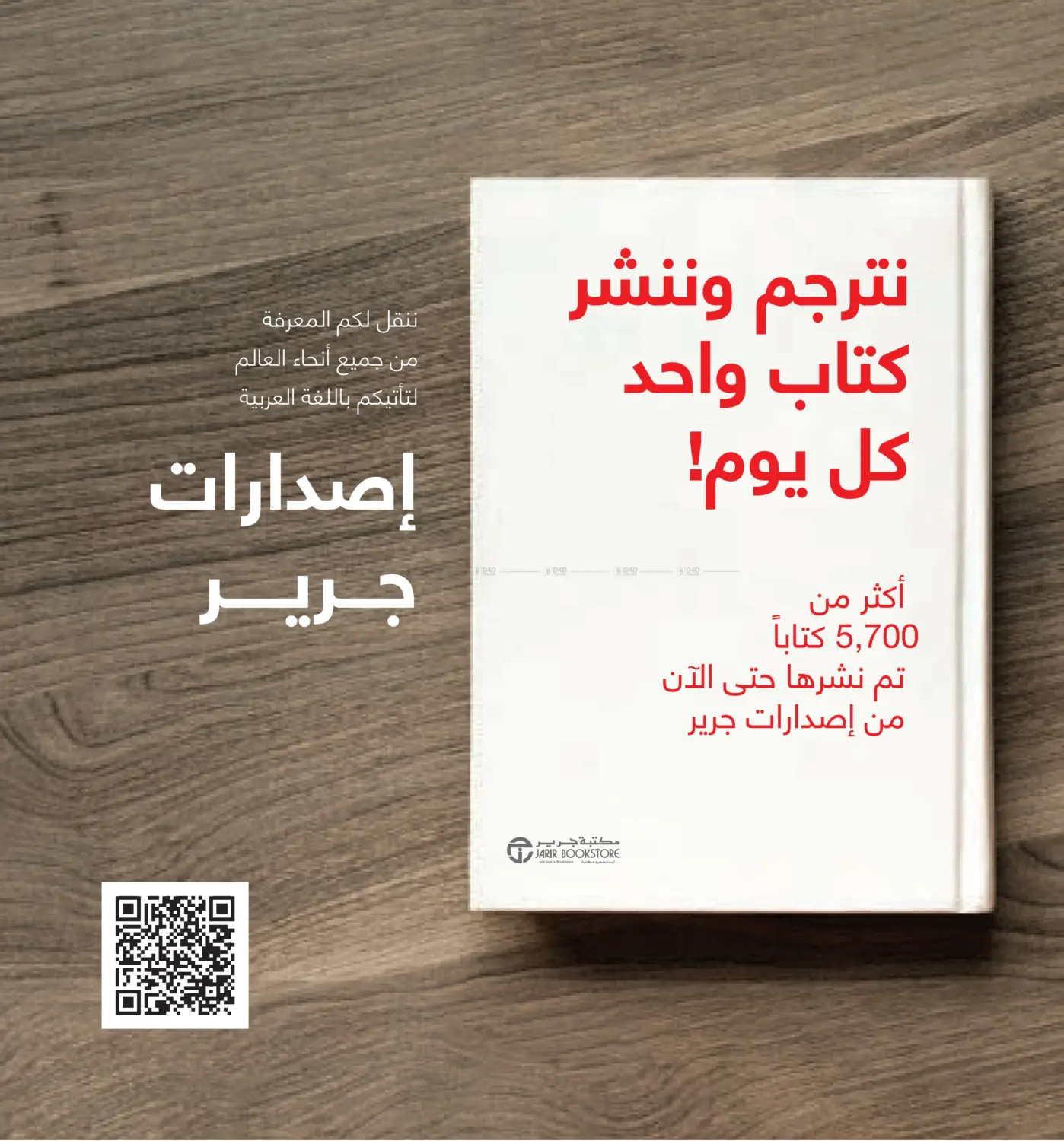 دليل التسوق in خميس مشيط