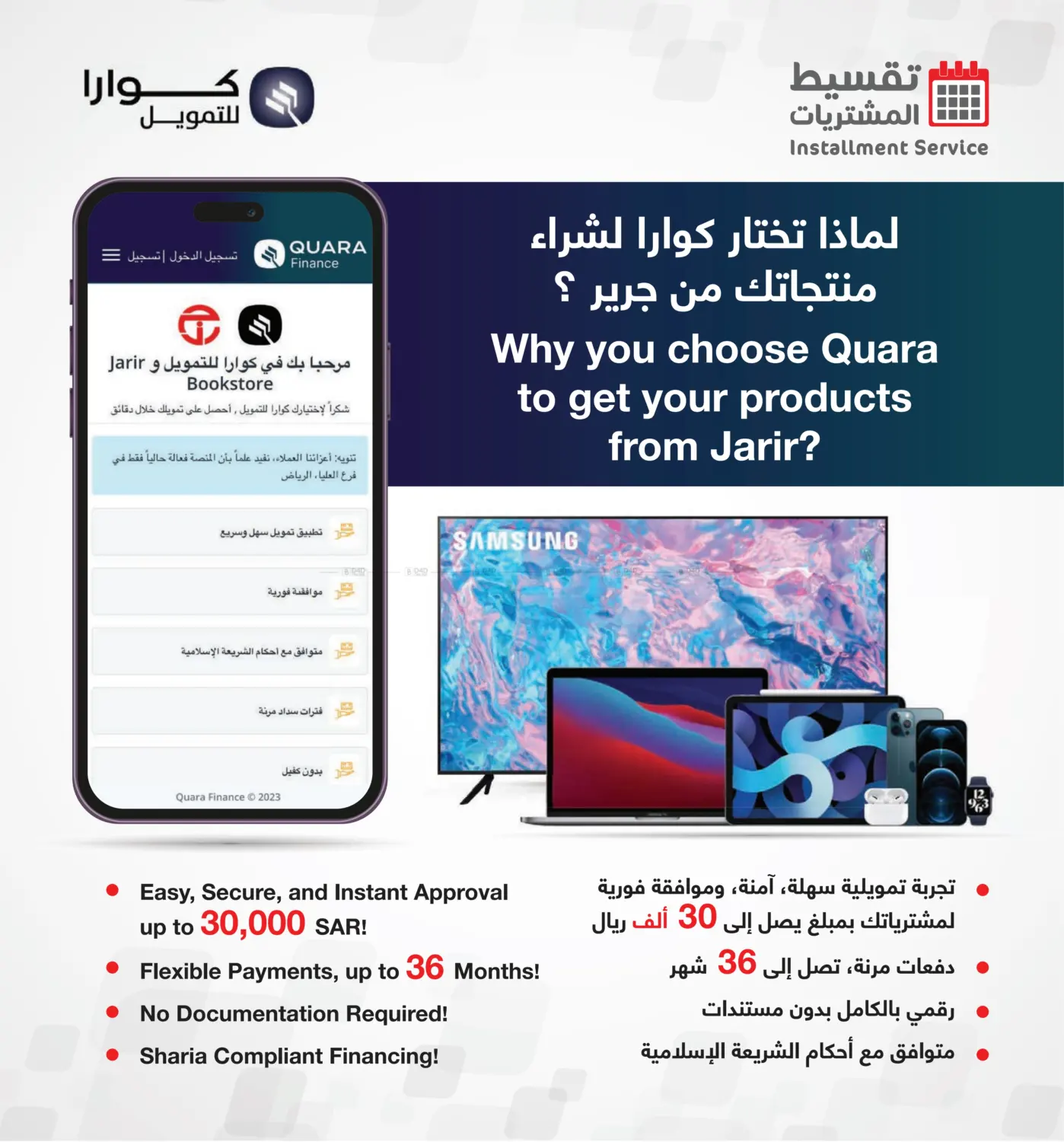 دليل التسوق in خميس مشيط