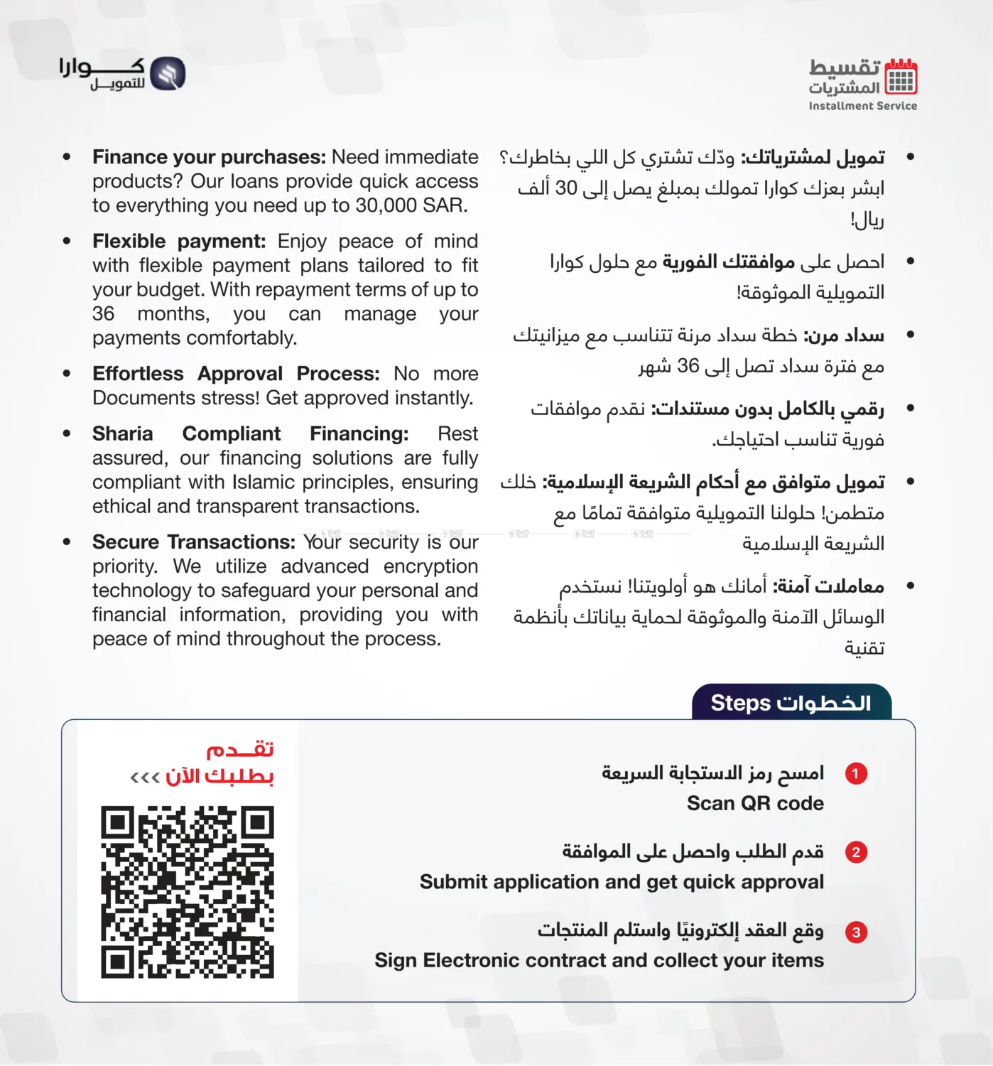 دليل التسوق in خميس مشيط