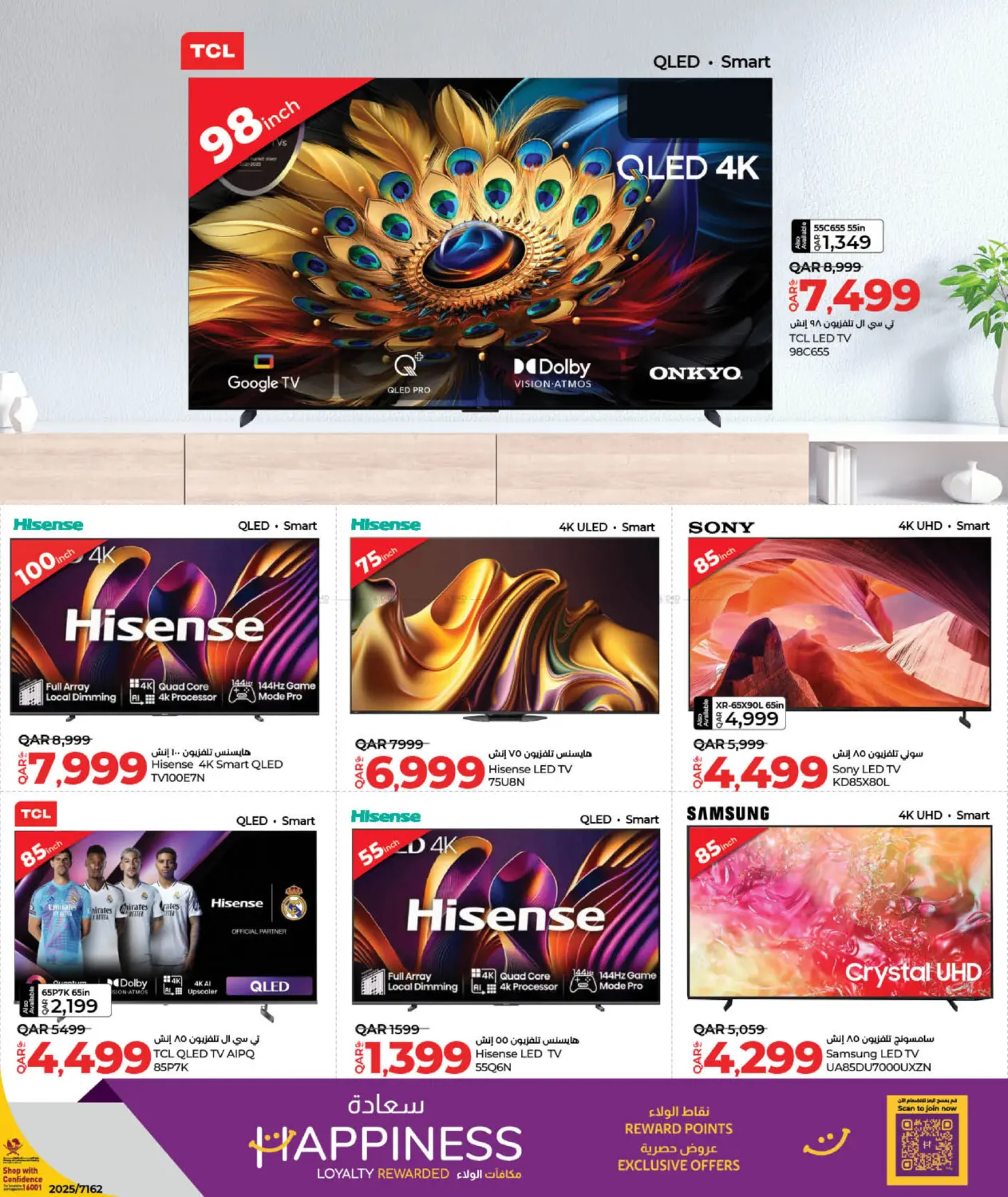 Tech Deals in Doha