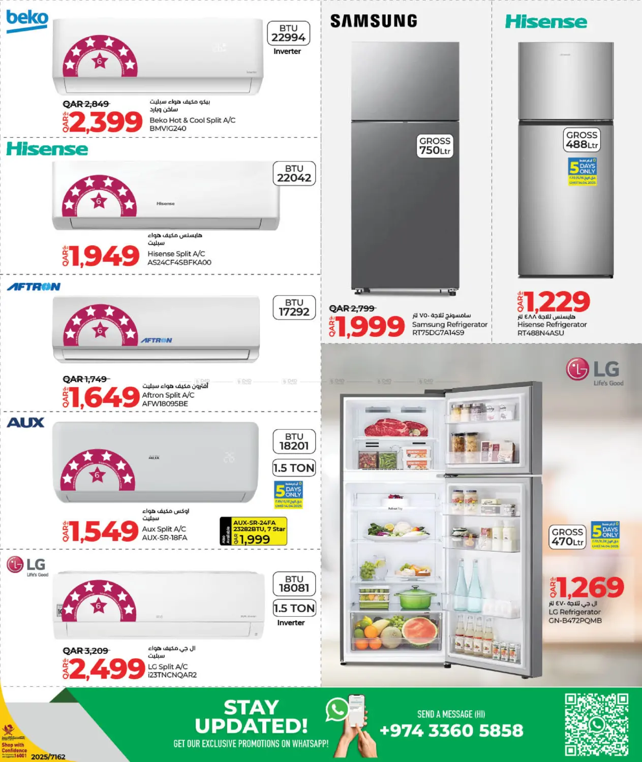 Tech Deals in Doha
