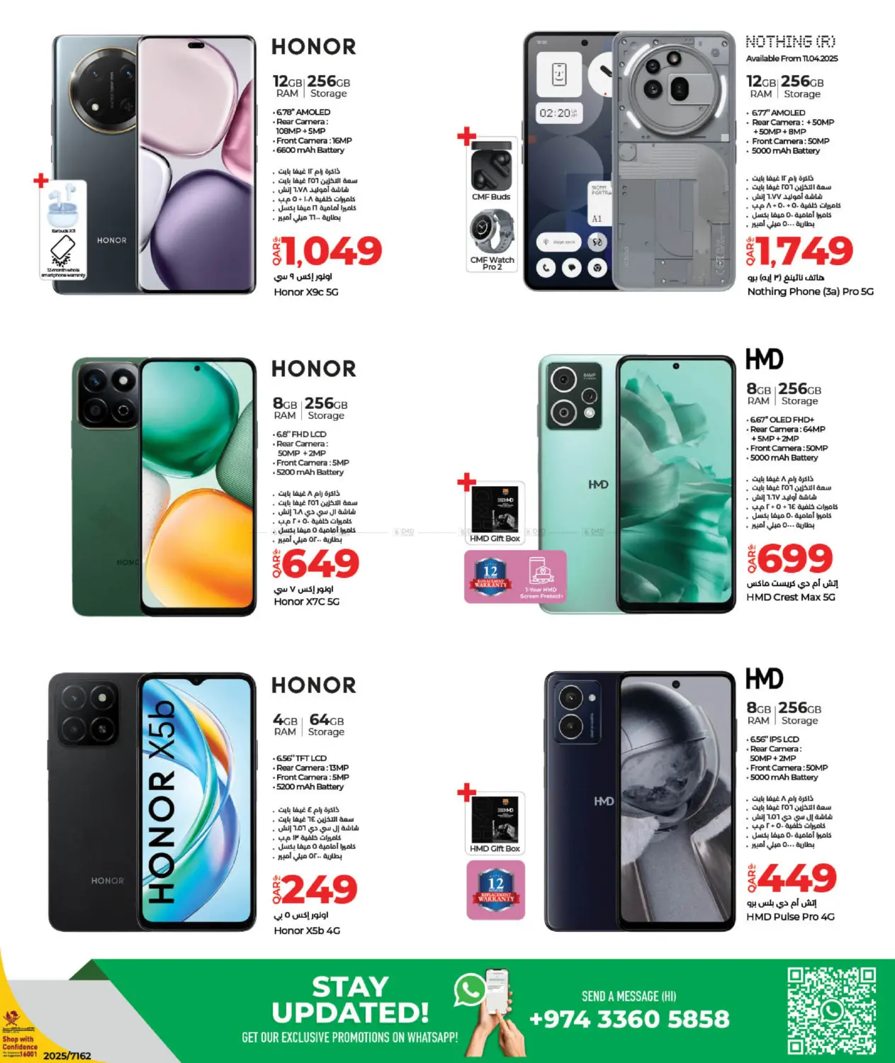 Tech Deals in Doha