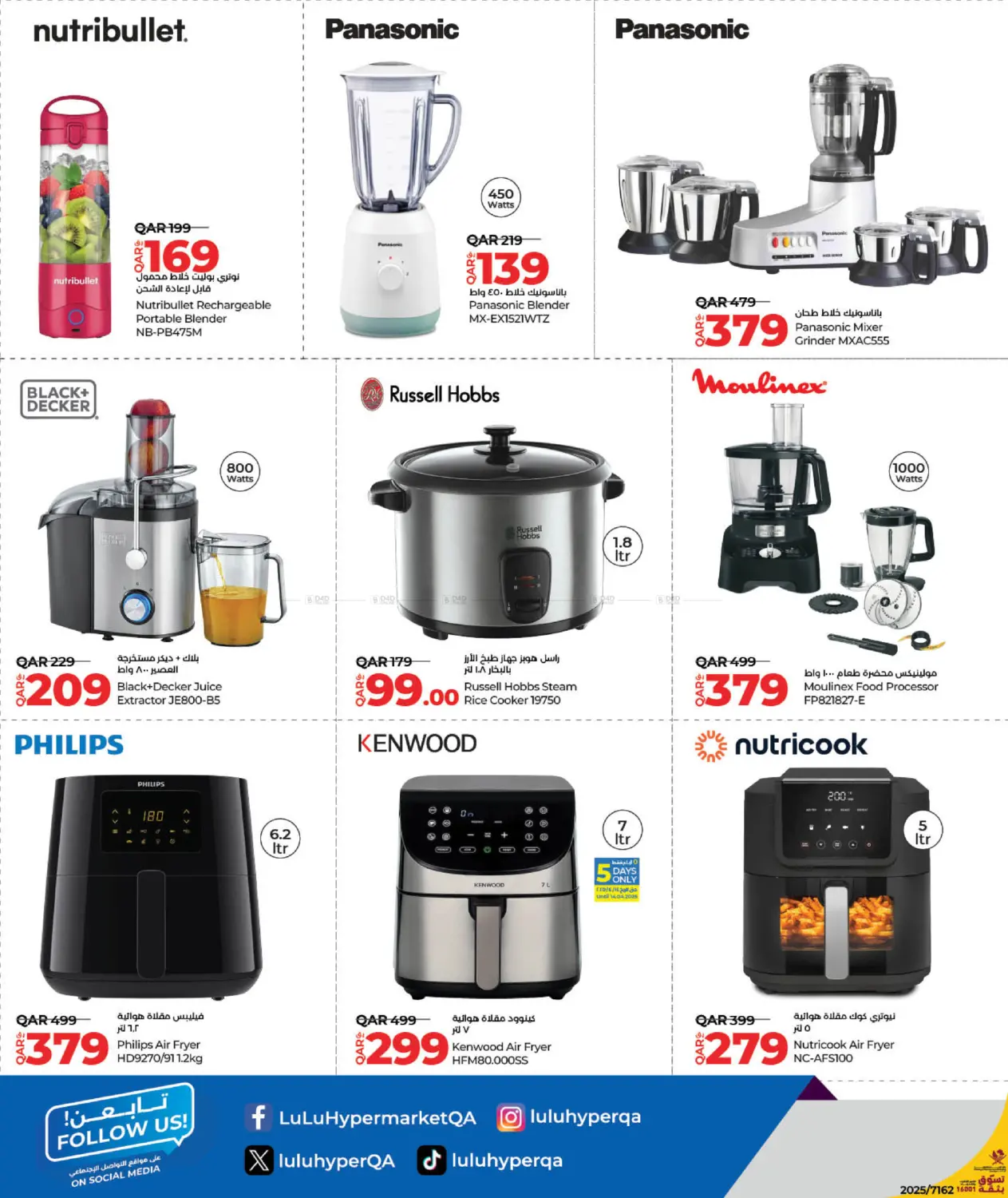 Tech Deals in Doha