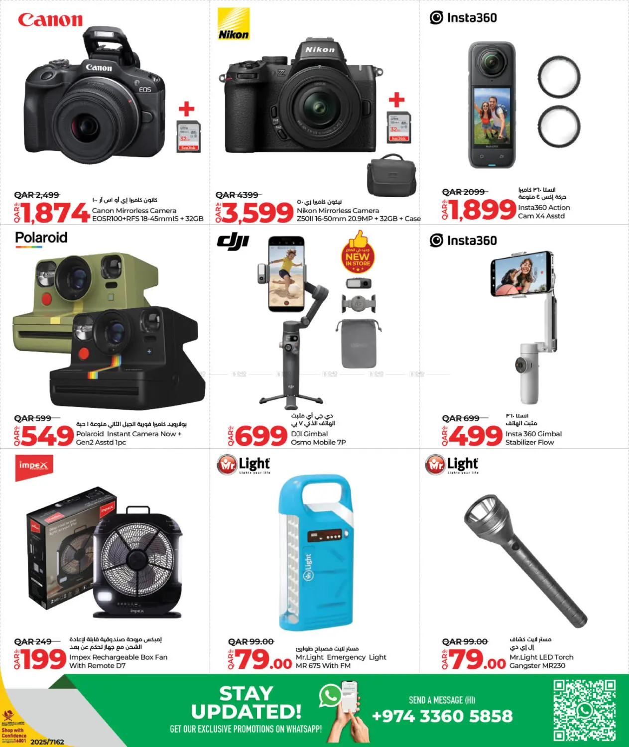 Tech Deals in Doha