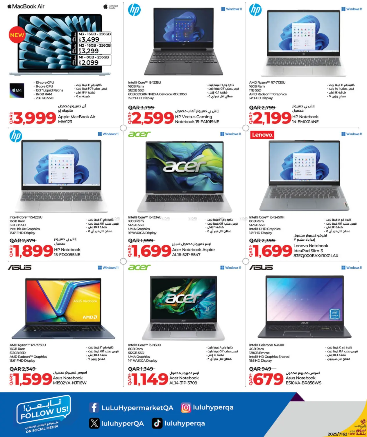 Tech Deals in Doha