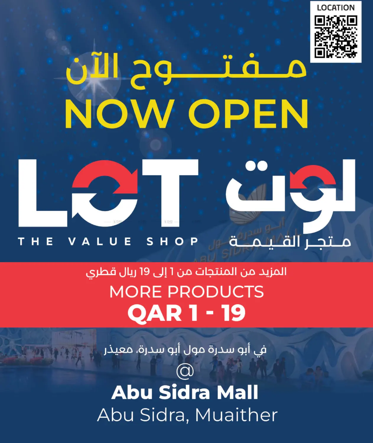 Tech Deals in Doha
