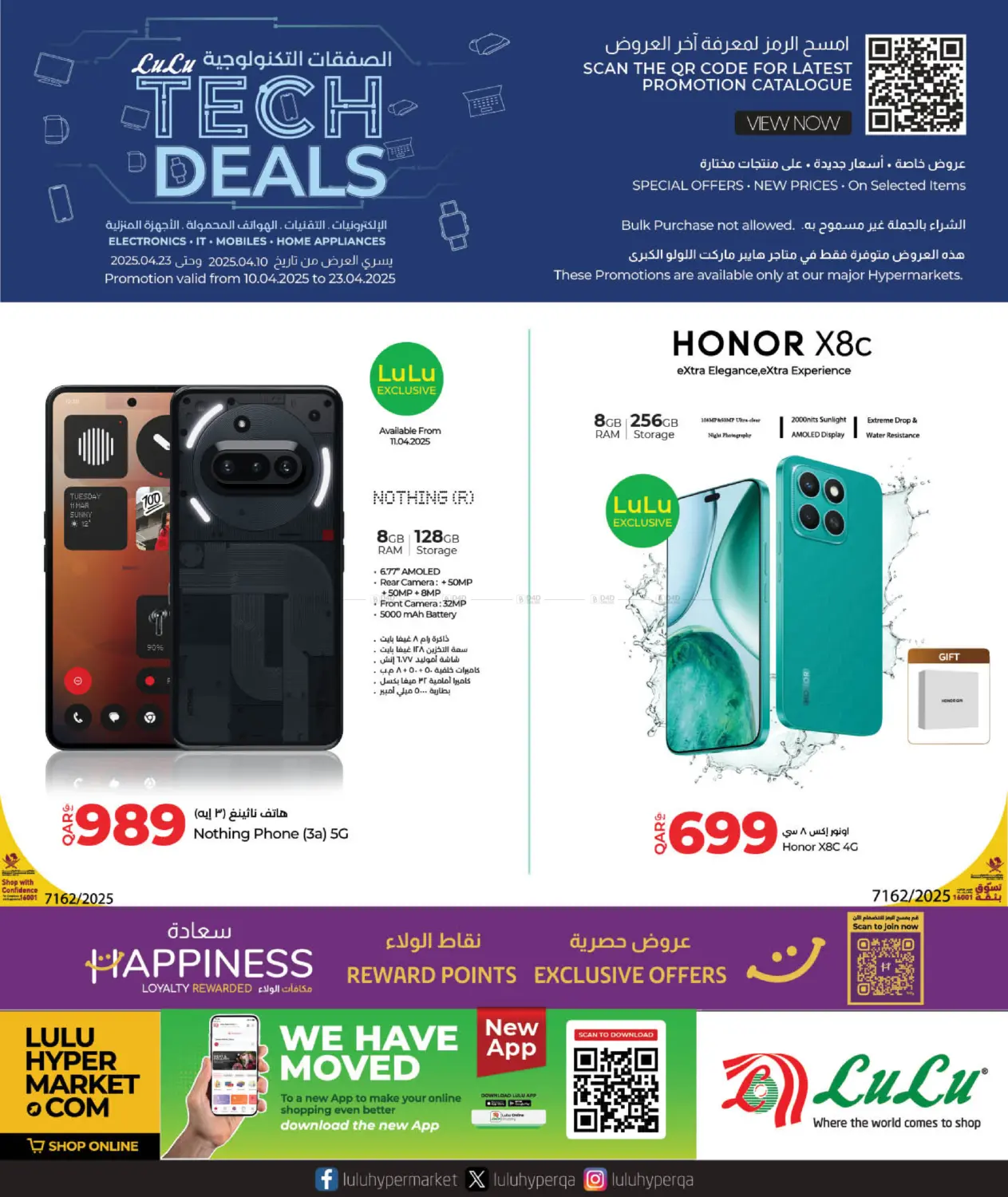 Tech Deals in Doha