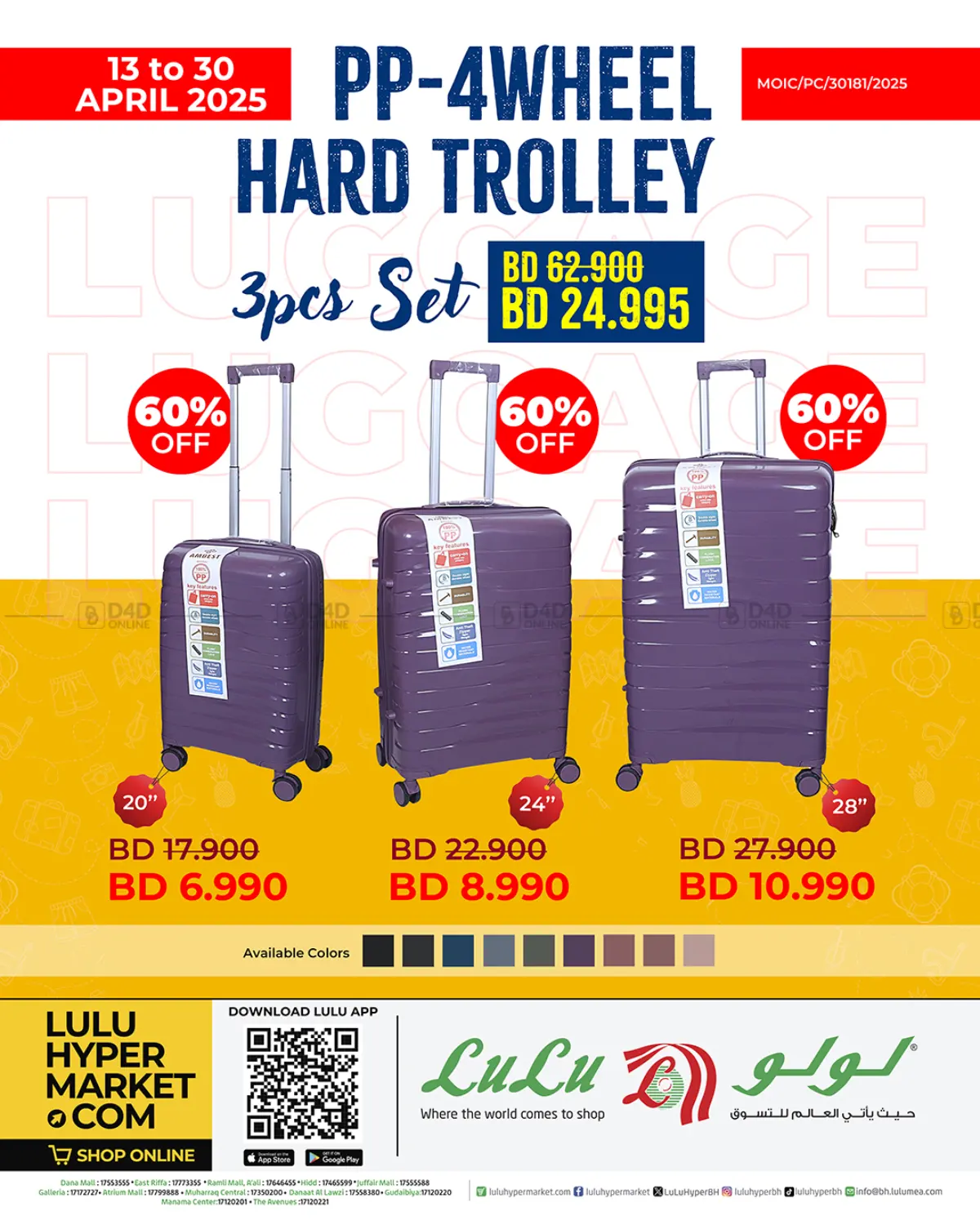 4Wheel Hard Trolley Offer in Bahrain