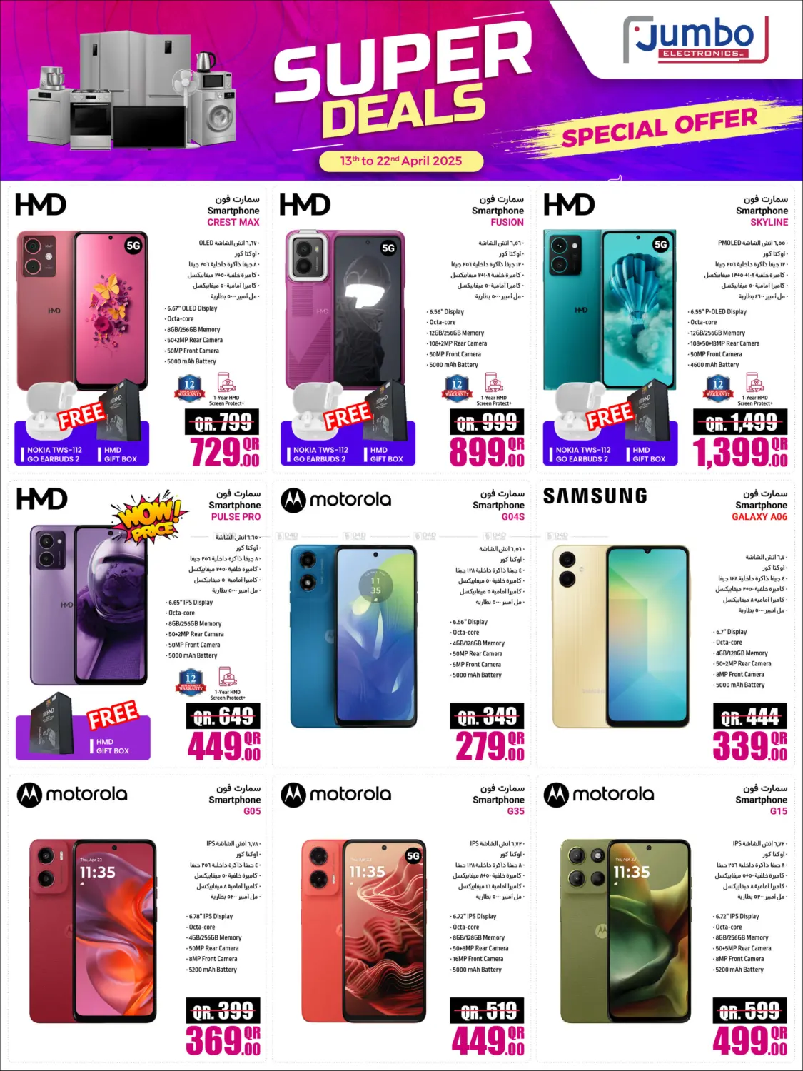 Super Deals in Doha