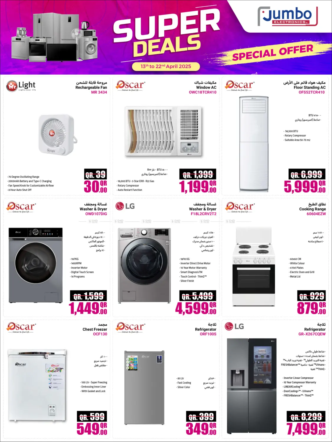Super Deals in Doha