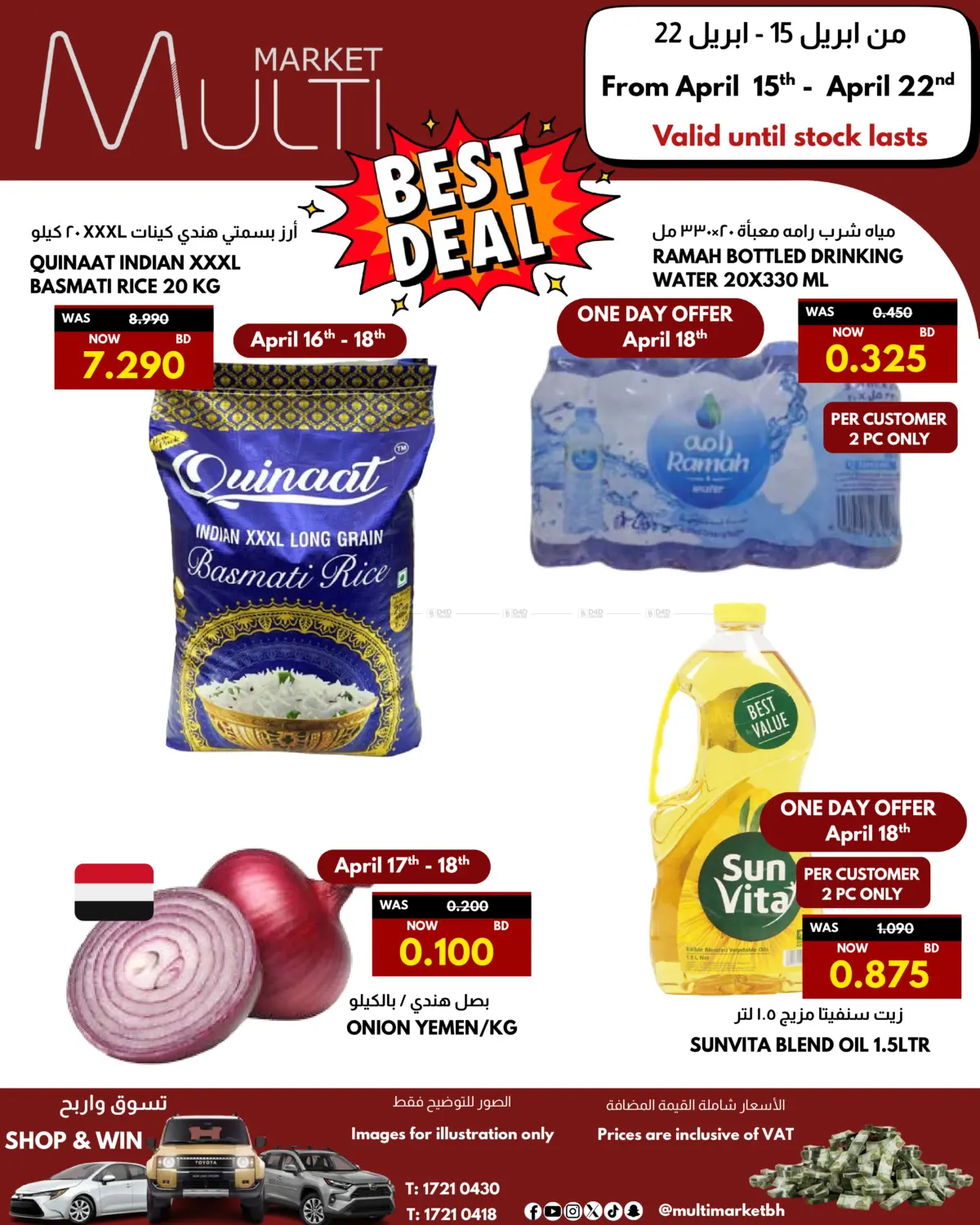 Best Deal in Bahrain