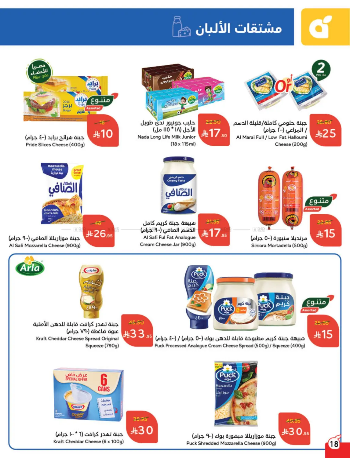 أقوى عروض ال١٠، ١٥، ٢٠ ريال in خميس مشيط
