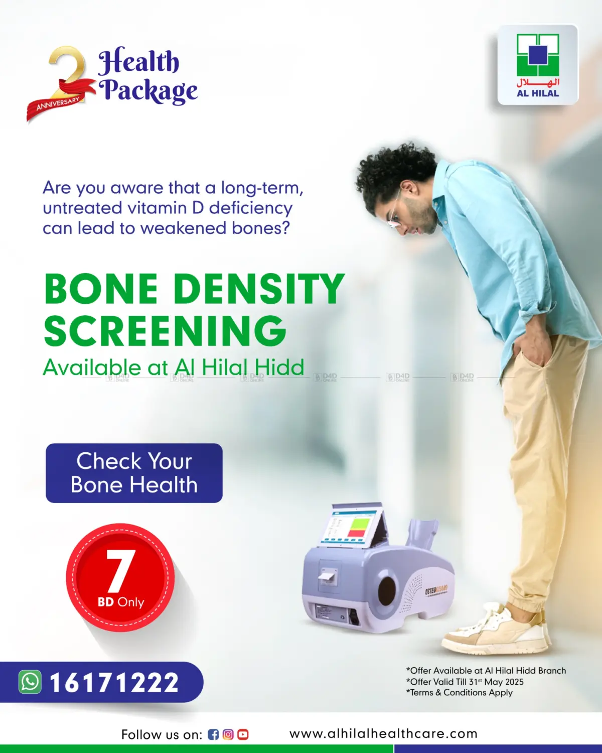 Bone Density Screening in Bahrain