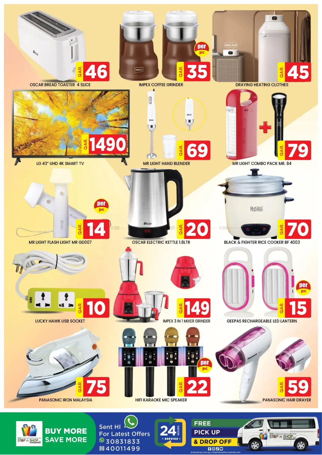 Weekend Super Saver! in Doha