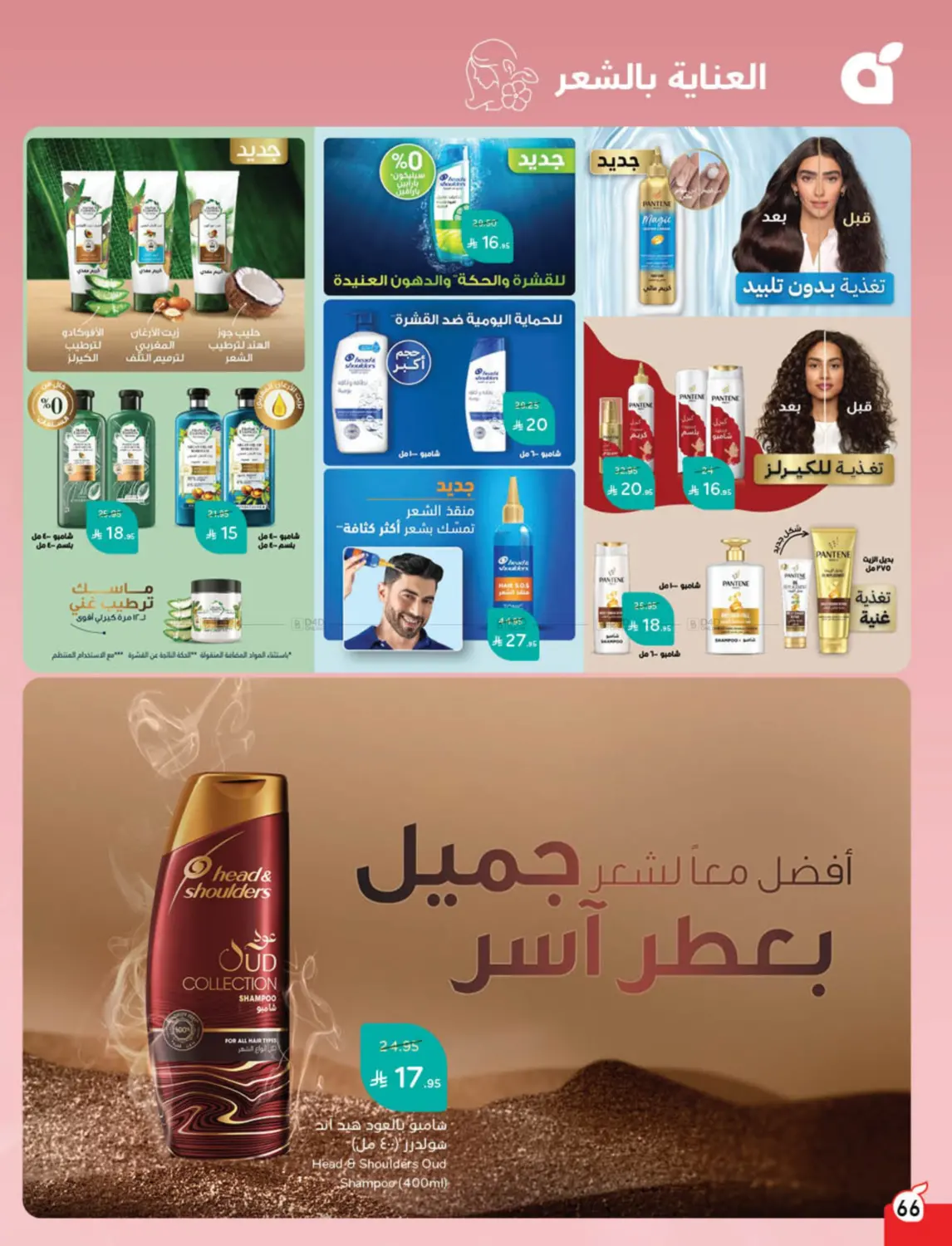 أقوى عروض ال١٠، ١٥، ٢٠ ريال in خميس مشيط