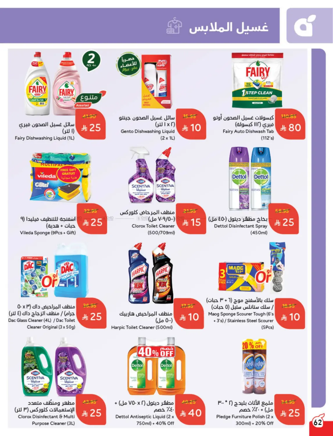 أقوى عروض ال١٠، ١٥، ٢٠ ريال in خميس مشيط