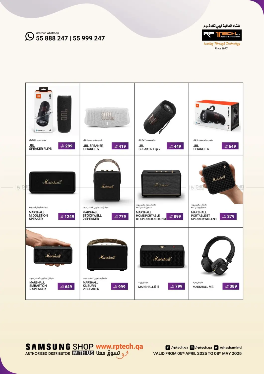 Special Offer in Doha