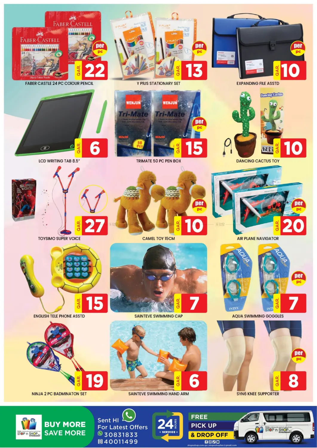 Weekend Super Saver! in Doha