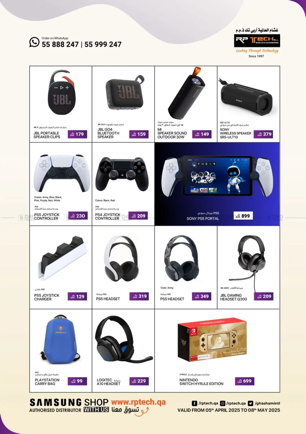 Special Offer in Doha