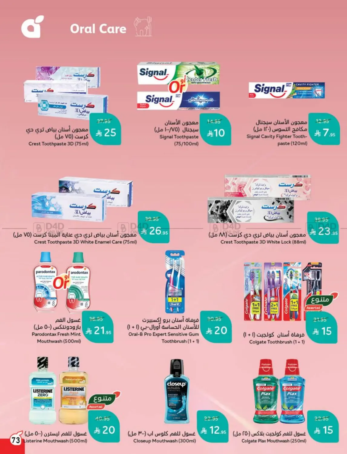 أقوى عروض ال١٠، ١٥، ٢٠ ريال in خميس مشيط