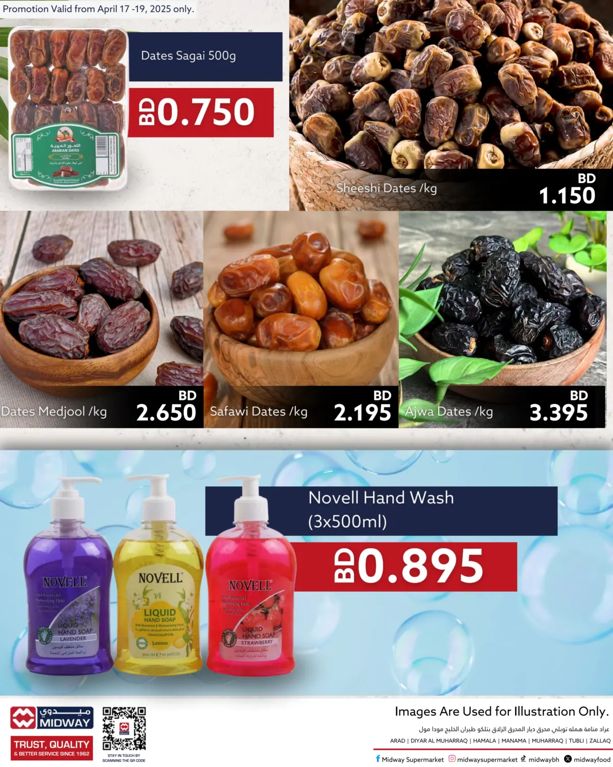 عروض نهاية الأسبوع in البحرين