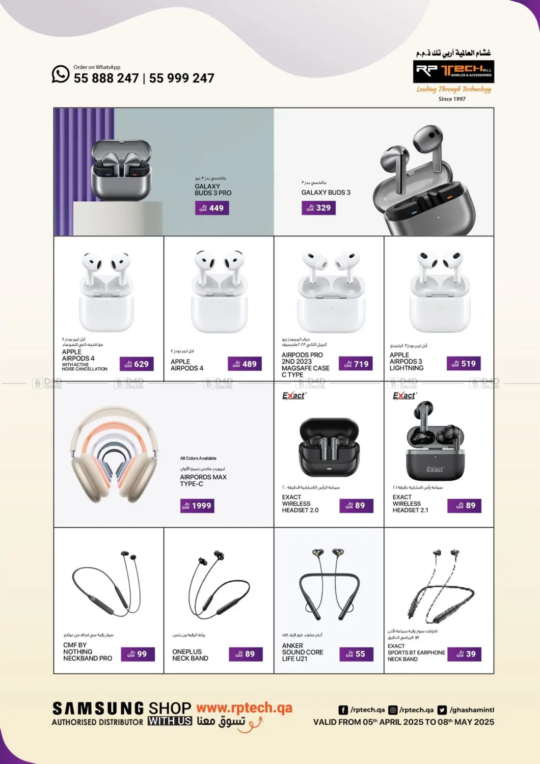 Special Offer in Doha