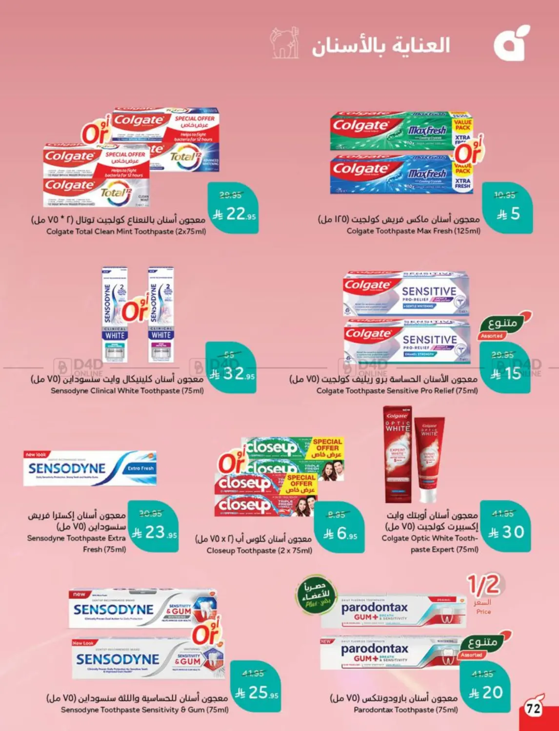 أقوى عروض ال١٠، ١٥، ٢٠ ريال in خميس مشيط
