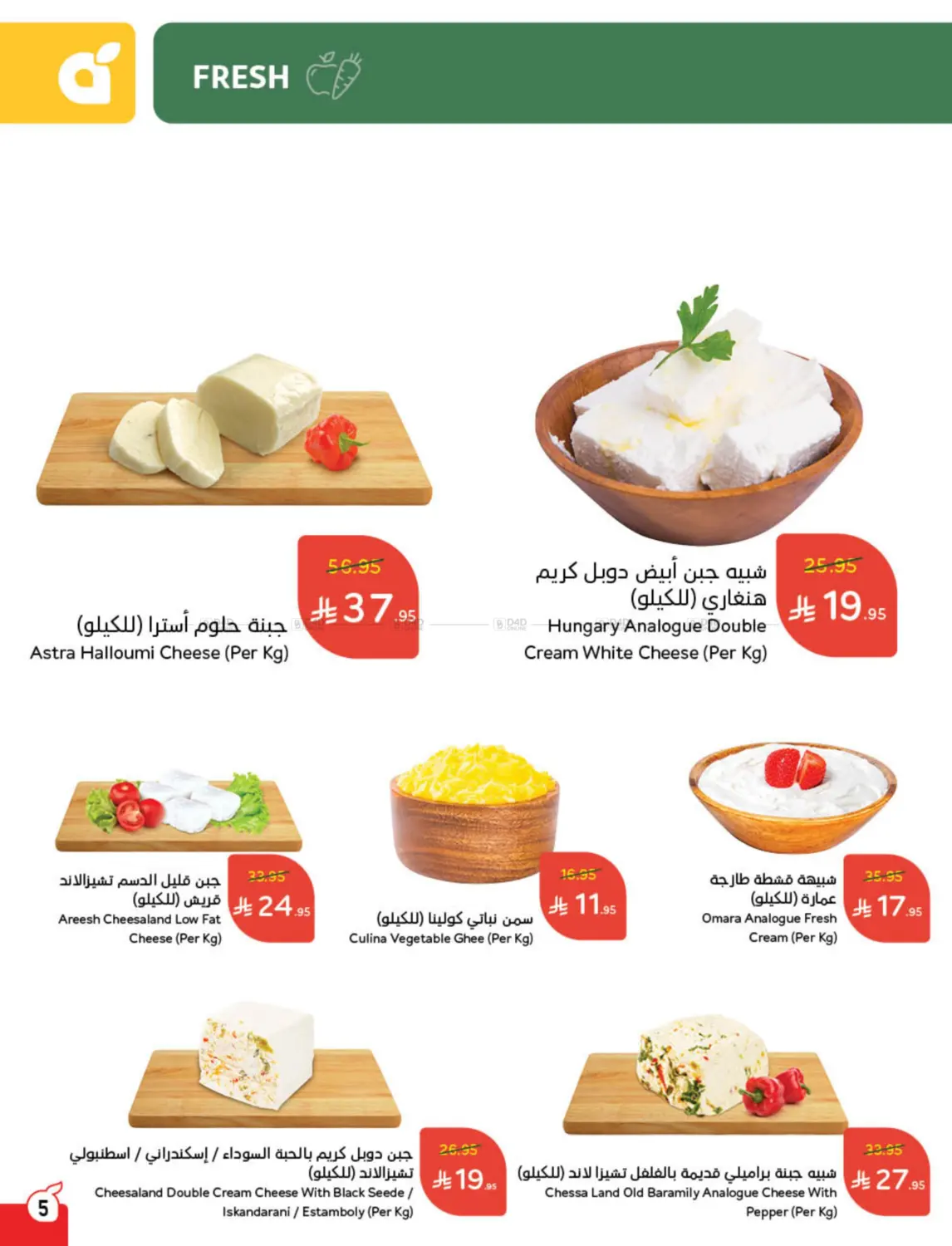 أقوى عروض ال١٠، ١٥، ٢٠ ريال in خميس مشيط