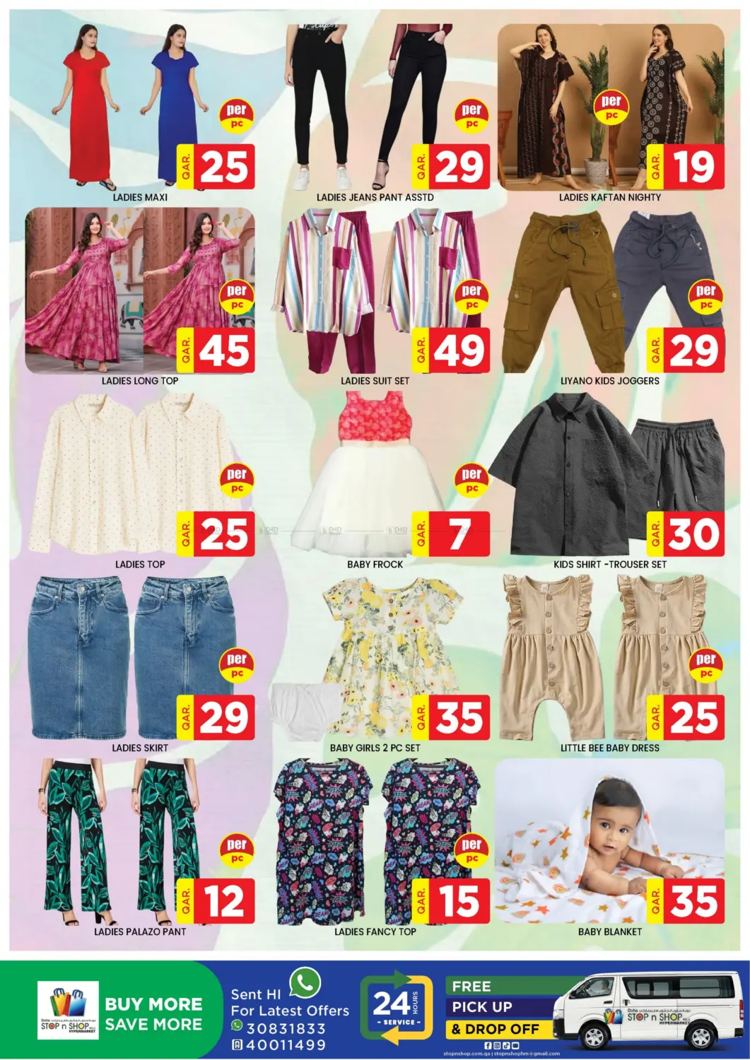 Weekend Super Saver! in Doha
