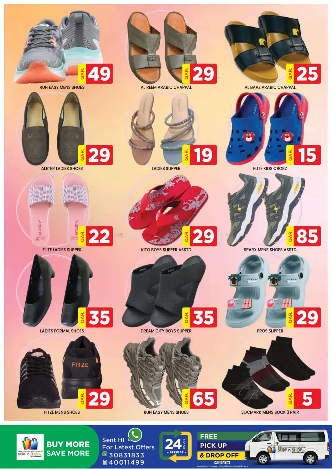 Weekend Super Saver! in Doha