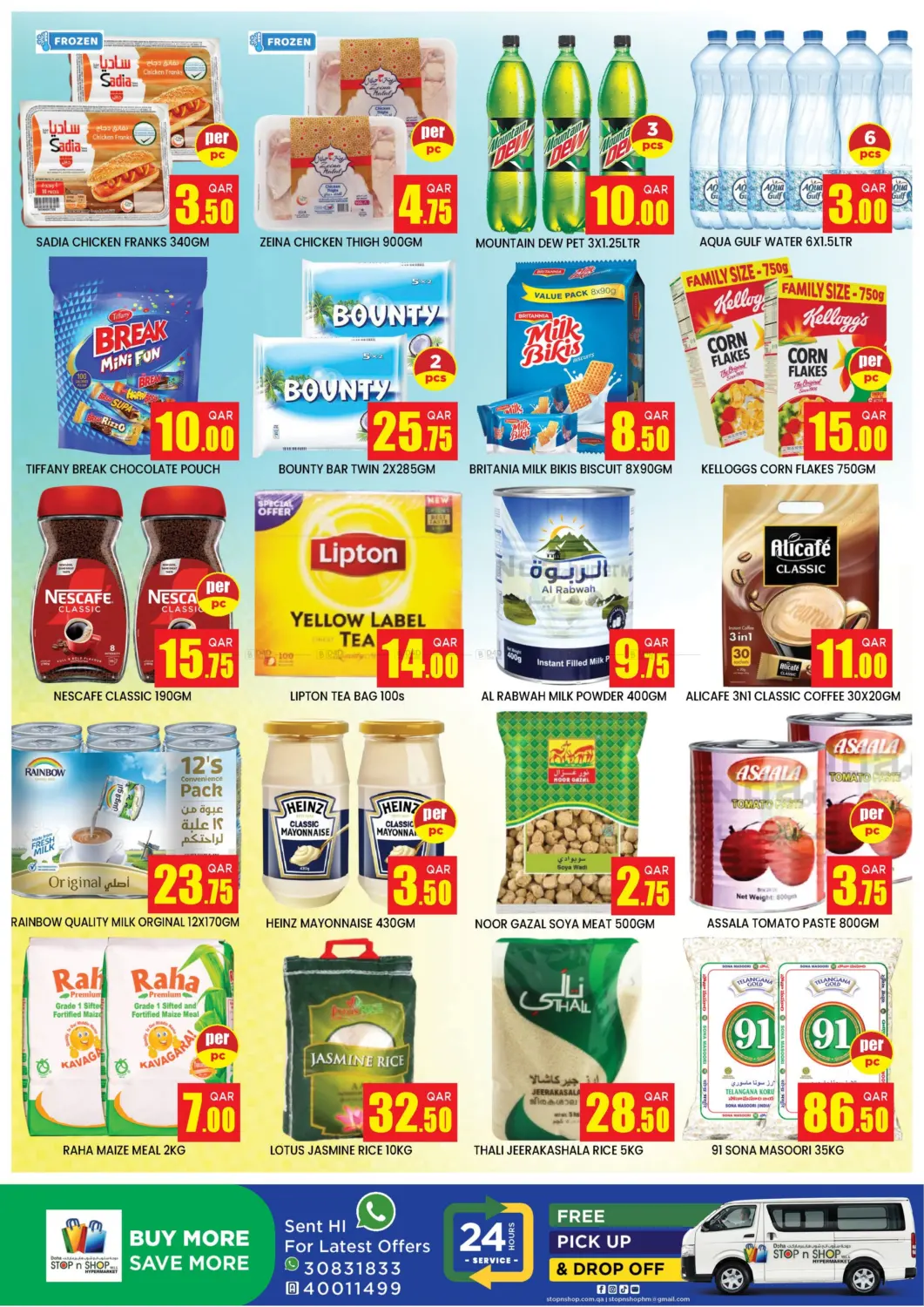 Weekend Super Saver! in Doha