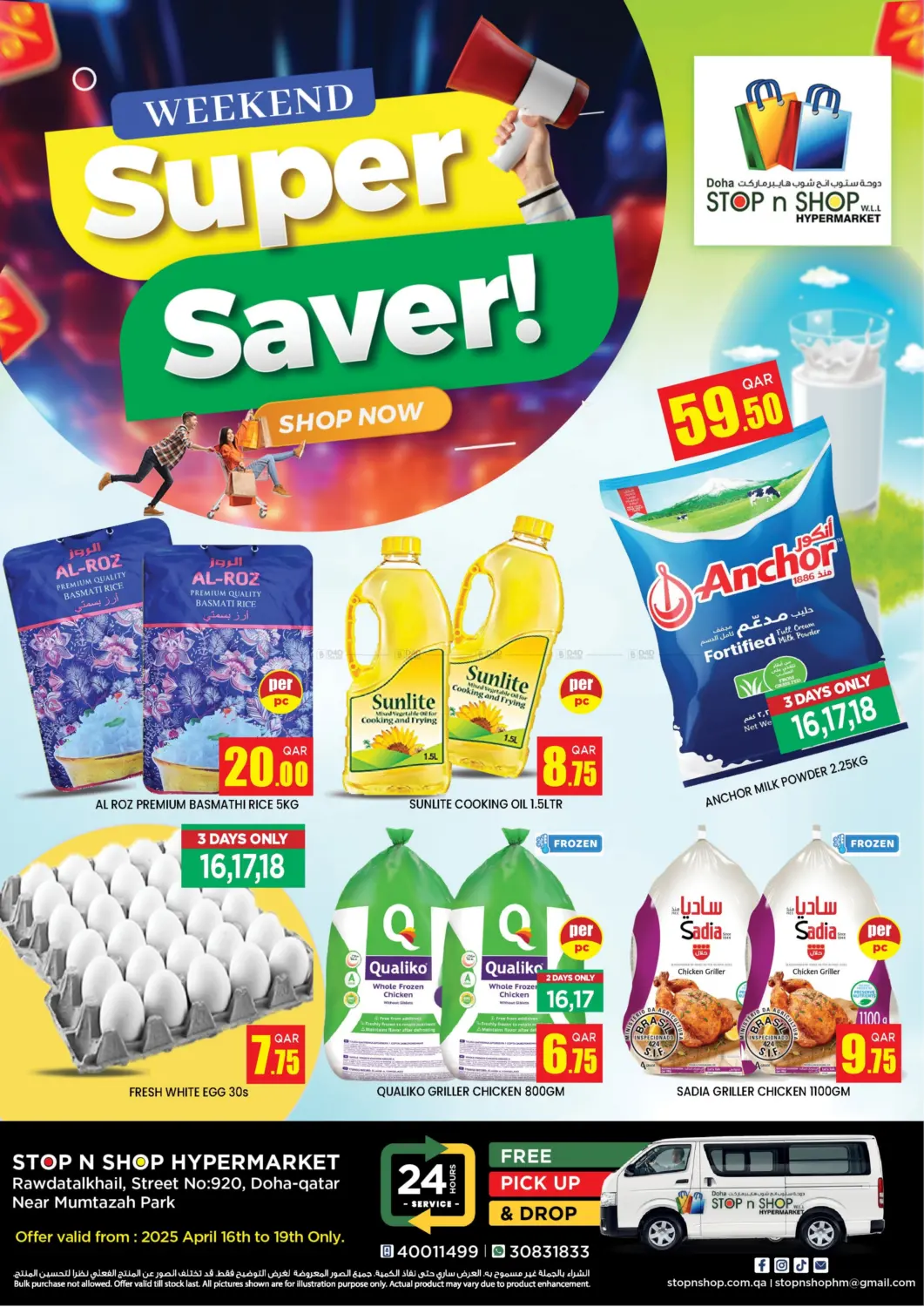 Weekend Super Saver! in Doha