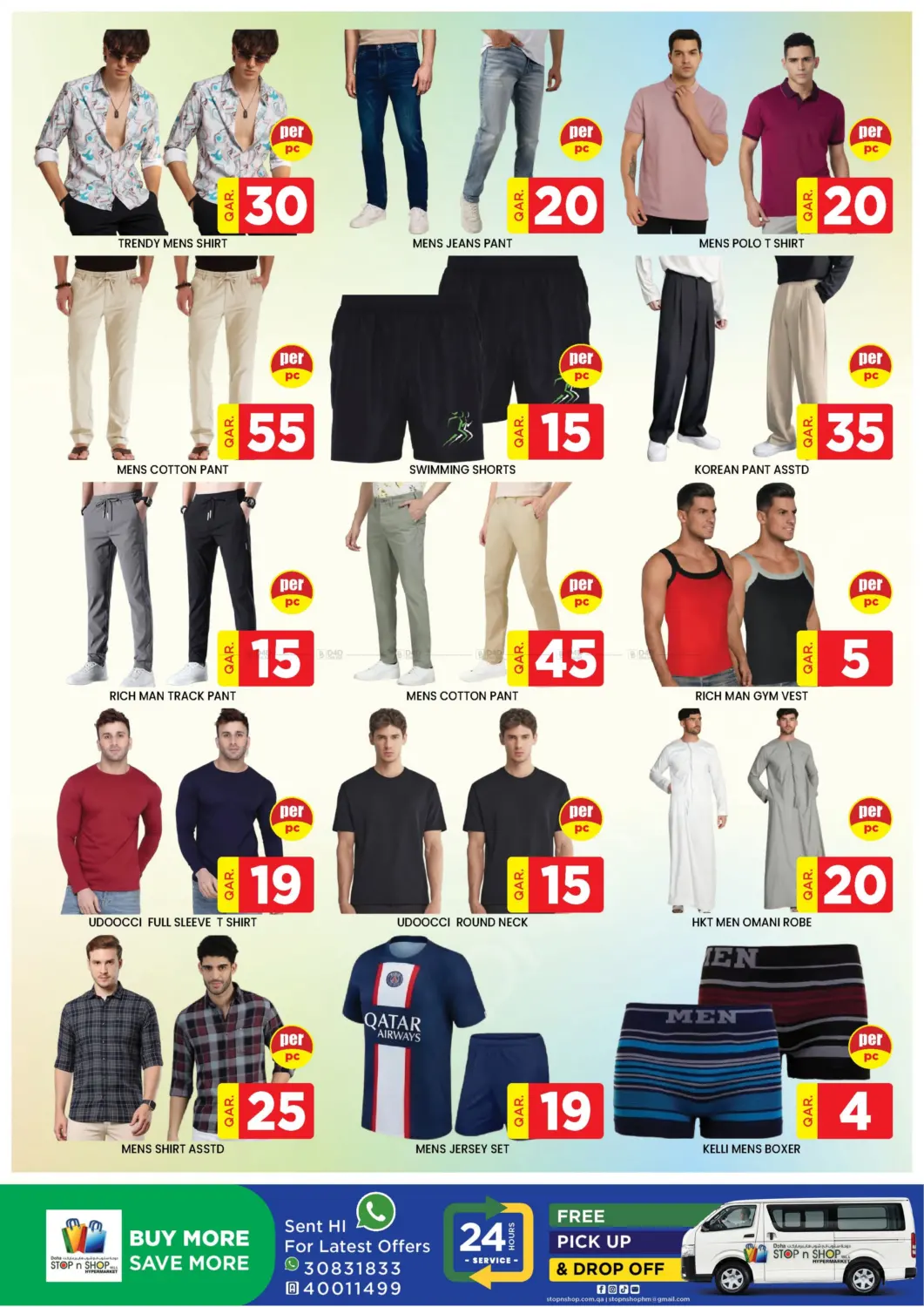 Weekend Super Saver! in Doha