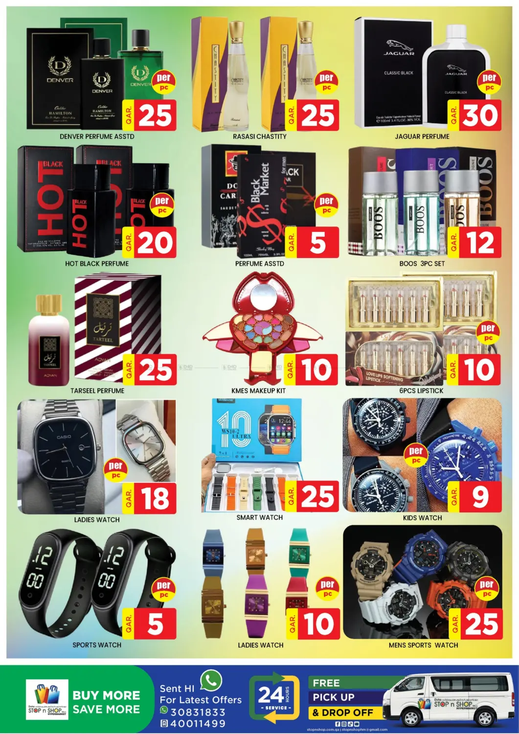 Weekend Super Saver! in Doha