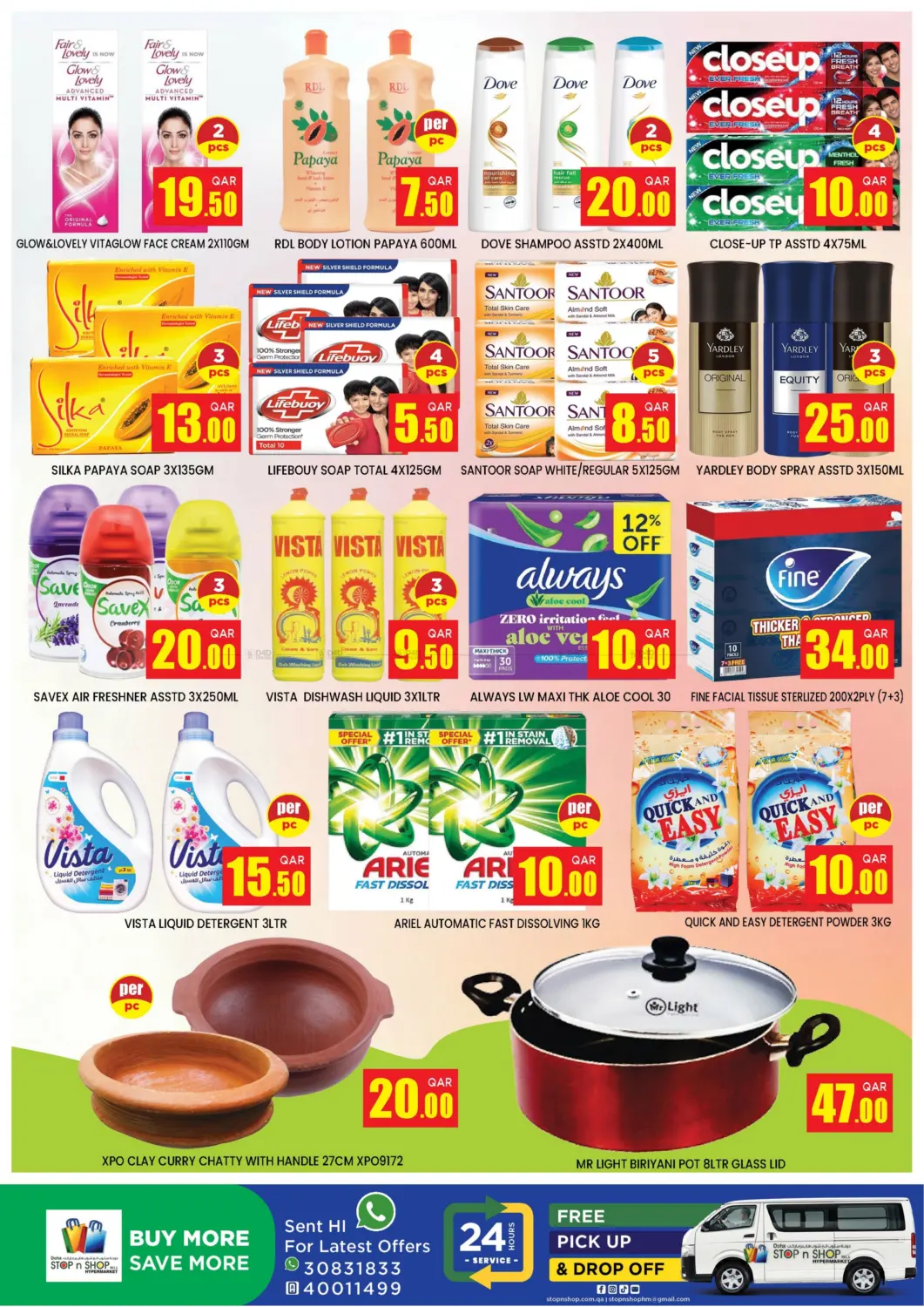 Weekend Super Saver! in Doha