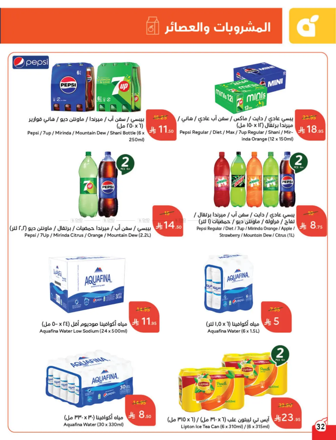 أقوى عروض ال١٠، ١٥، ٢٠ ريال in خميس مشيط