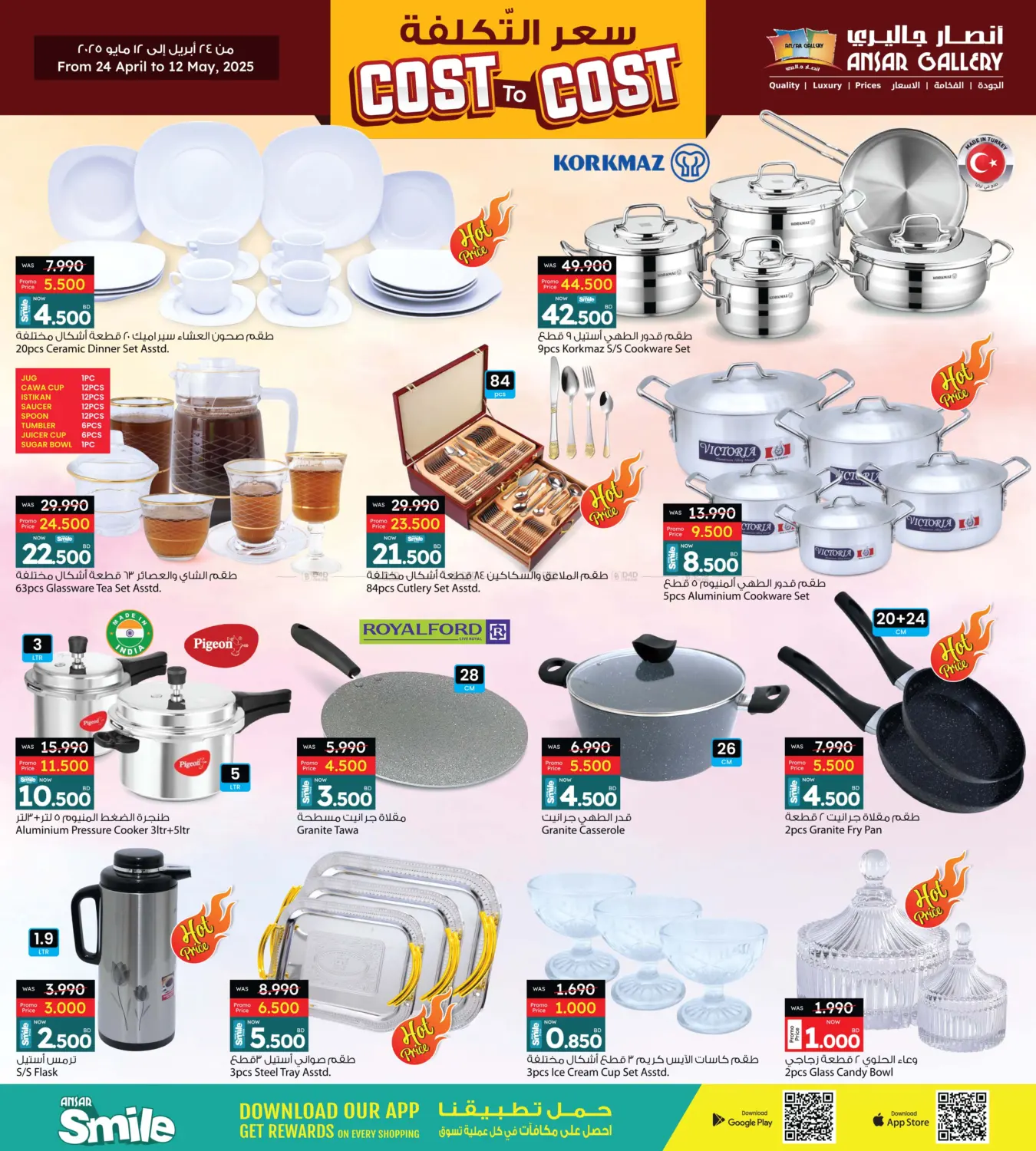 Cost To Cost in Bahrain