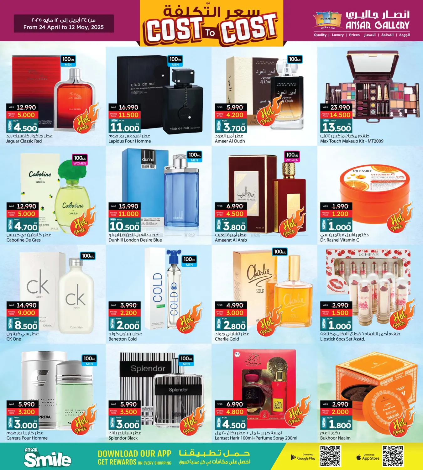 Cost To Cost in Bahrain