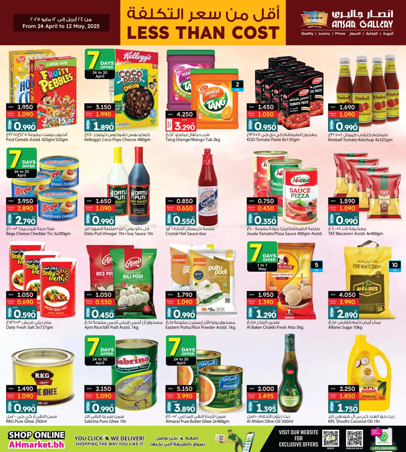 Cost To Cost in Bahrain