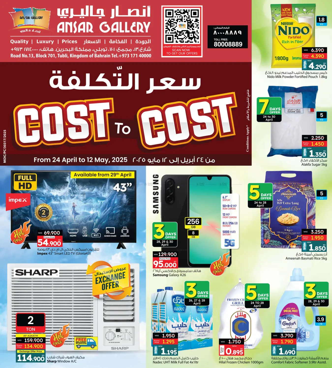Cost To Cost in Bahrain